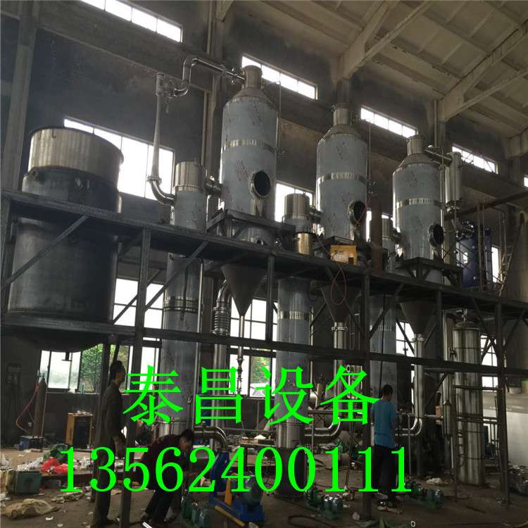 二手蒸發器 降膜蒸發器 不銹鋼蒸發器