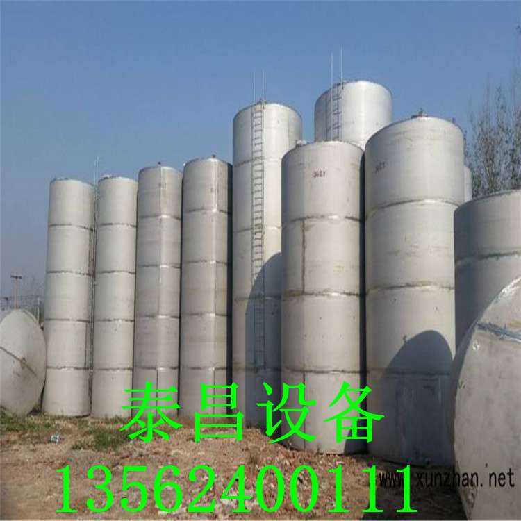 二手儲(chǔ)罐 不銹鋼儲(chǔ)罐 立式 臥式儲(chǔ)罐 飲料罐