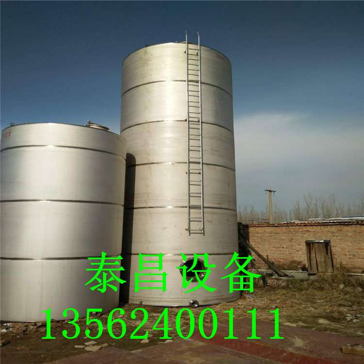 山東處理二手不銹鋼儲罐大型液體化工儲罐