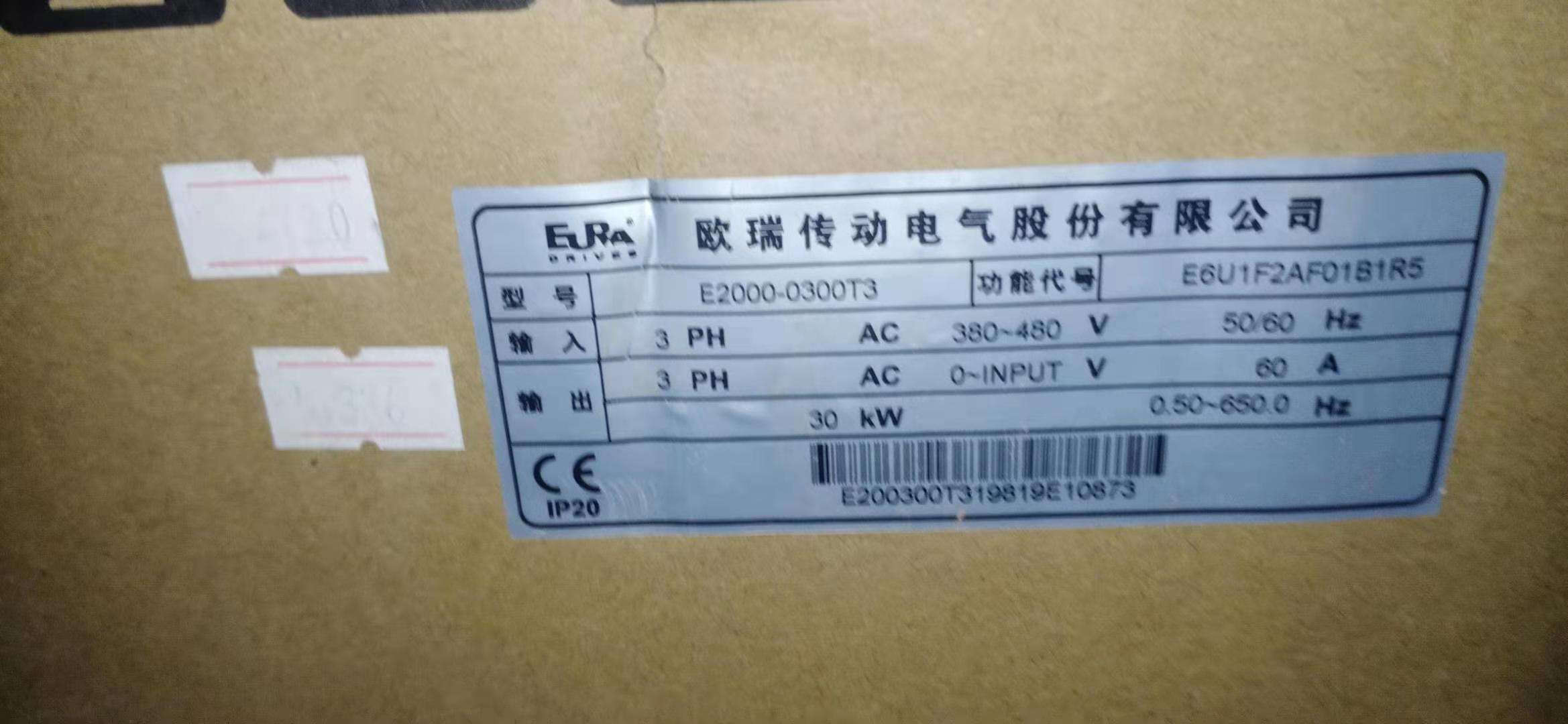 30KW歐瑞變頻器