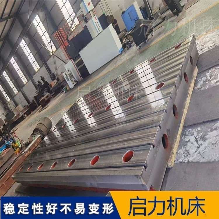 厚板焊接鑄鐵平臺-克服鋼結構焊接應力變形 保障構件裝配精度
