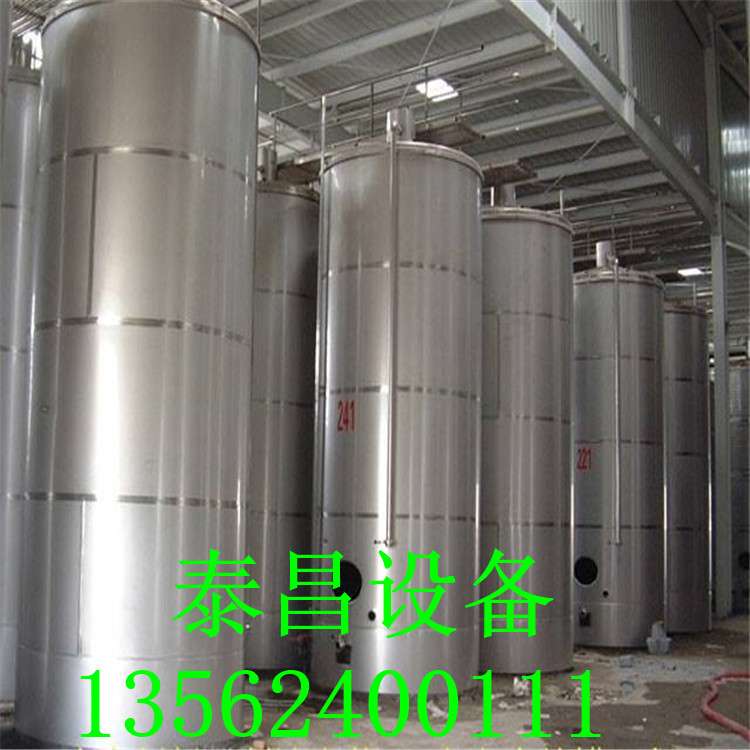 不銹鋼儲罐