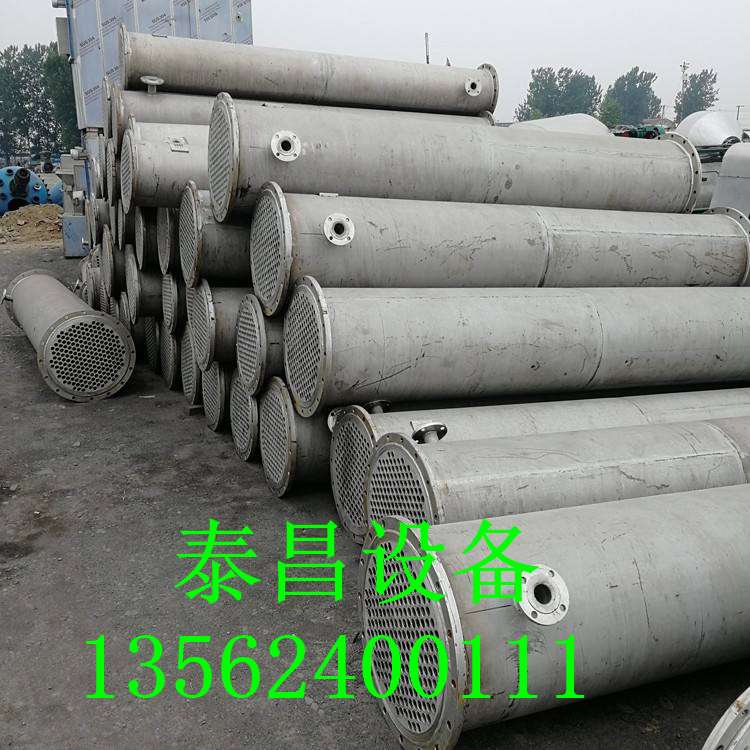 冷凝器 列管冷凝器 不銹鋼冷凝器