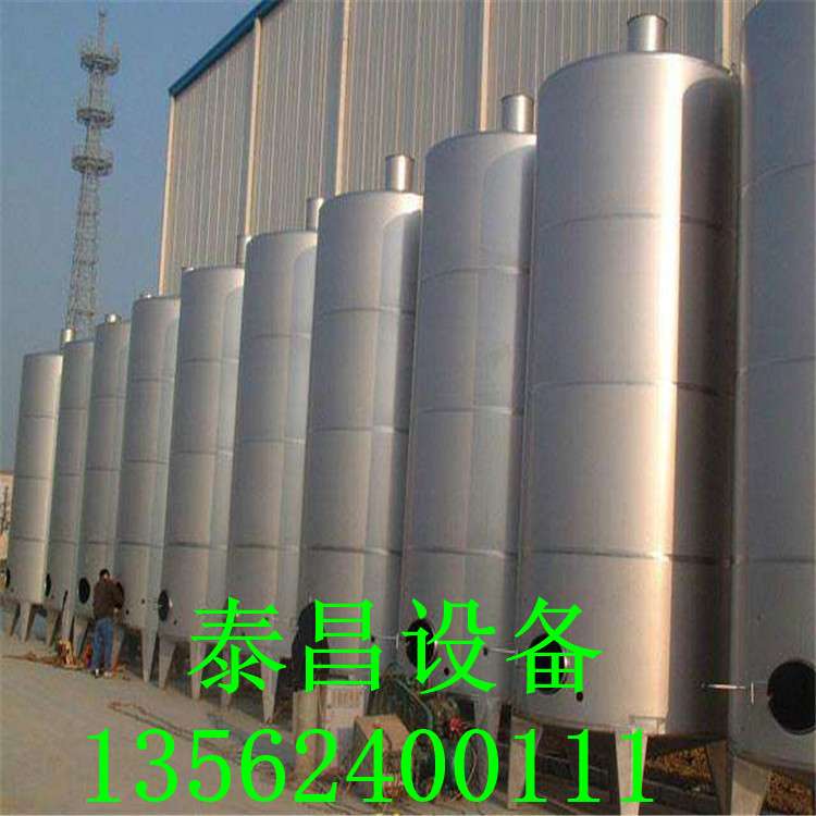 不銹鋼葡萄酒儲罐