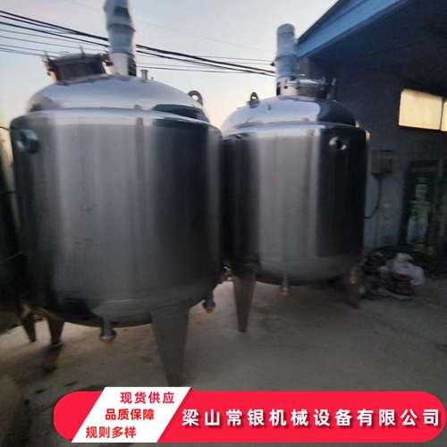 電加熱攪拌罐