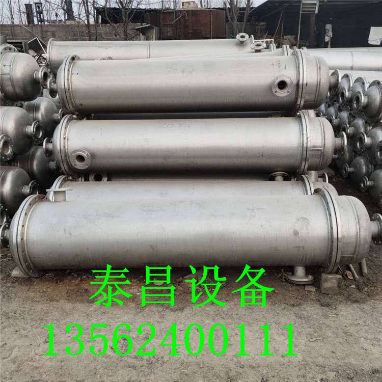 冷凝器