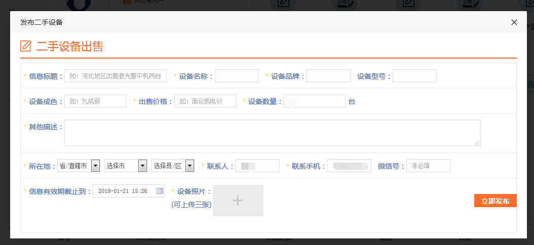 圖片.png