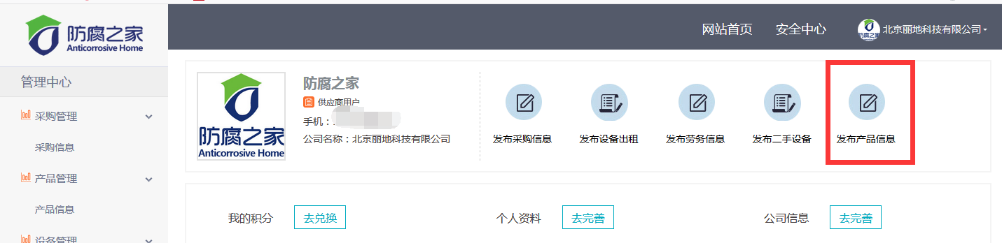 圖片.png