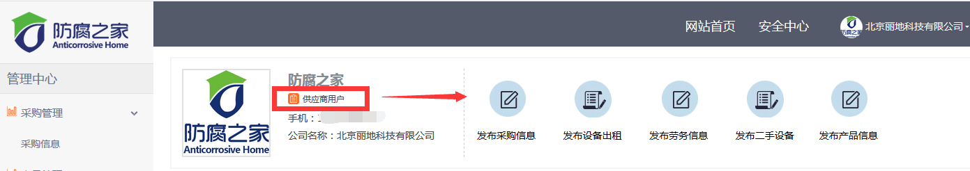 圖片.png