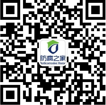 防腐之家微信公眾號_看圖王.jpg