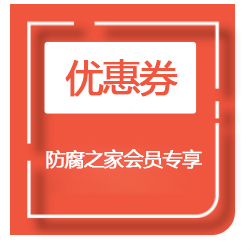 優惠券.jpg
