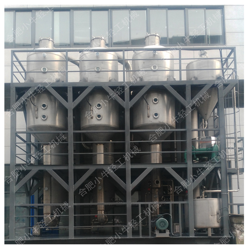 廢水蒸發器主圖06.jpg