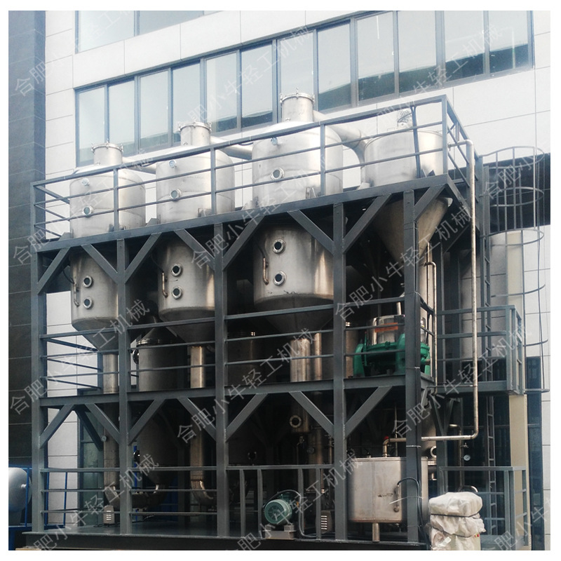 廢水蒸發器主圖07.jpg