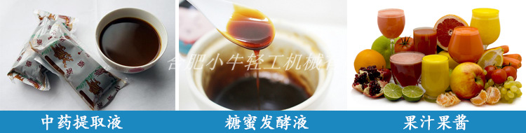濃縮器01