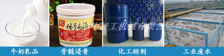 濃縮器03.jpg