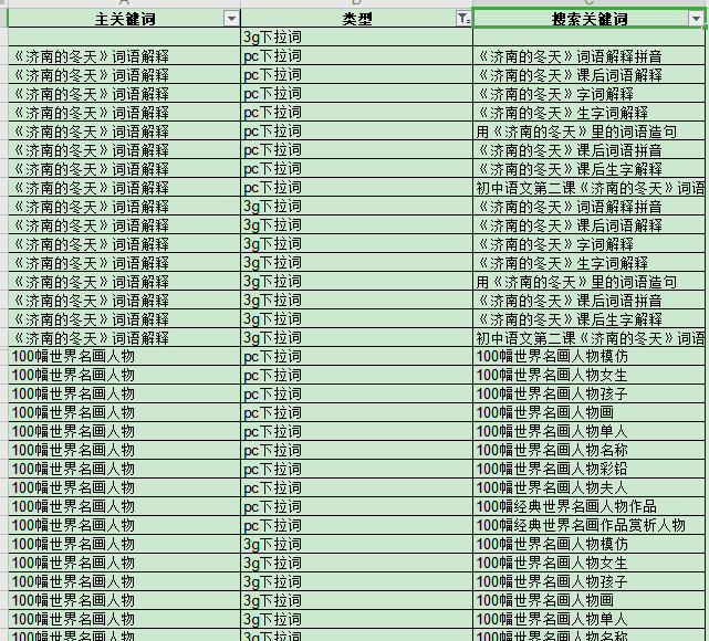 圖片2.png