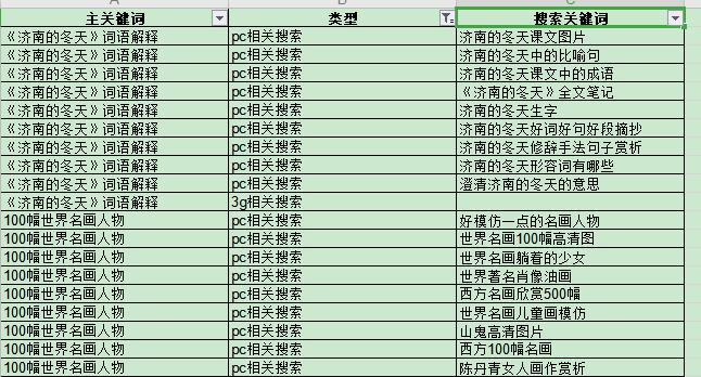 圖片4.png