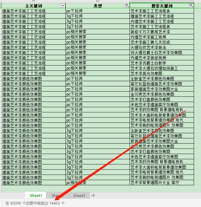 圖片6.png