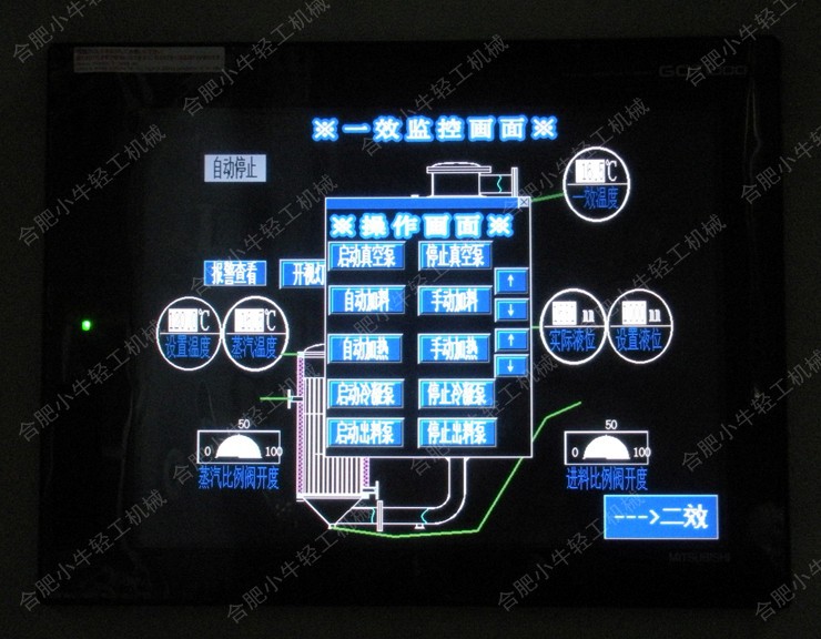 外循環式 (10)