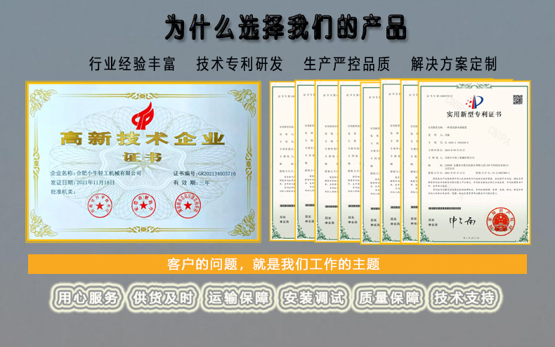 實力證書