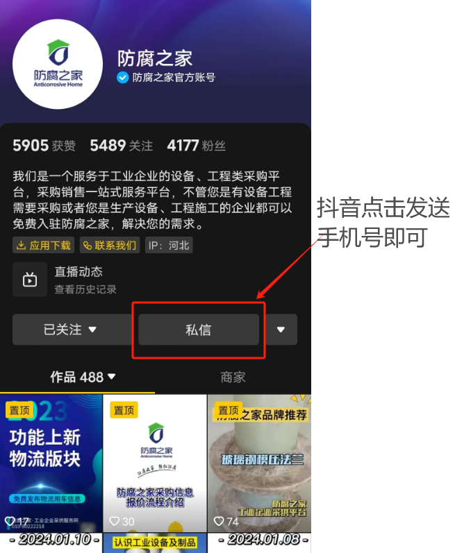 1705286426260.png
