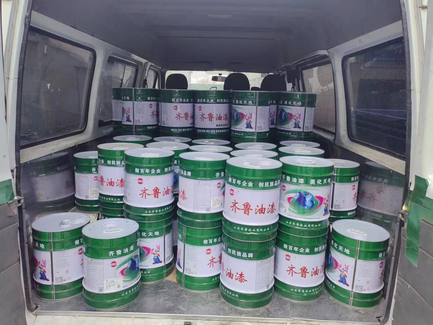 齊魯.jpg