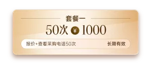 50次.png