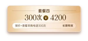 300次.png